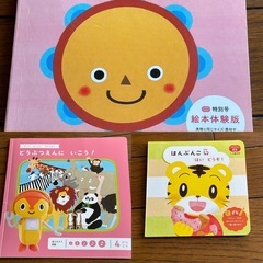 こどもチャレンジ　絵本　ベビー　15冊の画像