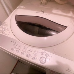 【決まりました】洗濯機 5kg 