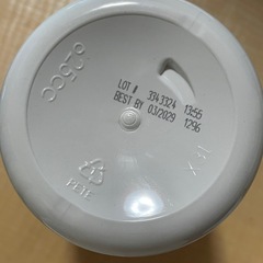 未開封 Now Foods クエン酸 マグネシウム サプリ 240粒の画像