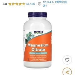 未開封 Now Foods クエン酸 マグネシウム サプリ 240粒