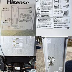 大学生　一人暮らし　ハイセンス　２ドア冷凍冷蔵庫　HR-D1301　新生活の画像