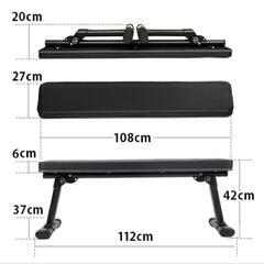 トレーニングベンチ  折りたたみ フラットベンチ LE-FFB2 LEADING EDGEの画像