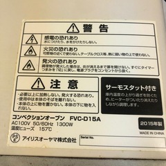 コンベクションオーブンの画像