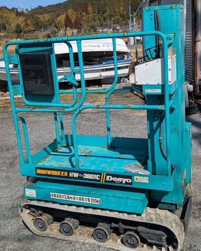 鹿児島発　デンヨー 高所作業車 HW-380IC
