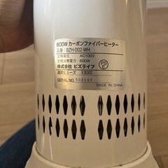 スリム ハロゲンヒーターの画像