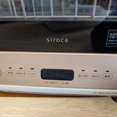 siroca 食洗機の画像