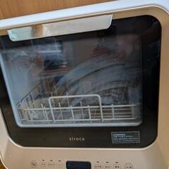 siroca 食洗機