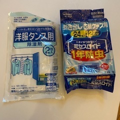 防虫剤