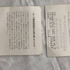 GUCCI　グッチ　黒　革　トートバッグ　A4可　ジャッキー　の画像