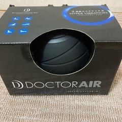 【美品】ドクターエア　3Dコンディショニングボールの画像