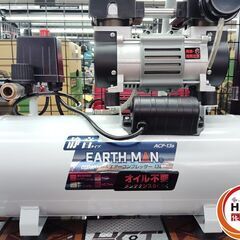【中古】アースマン EARTHMAN ACP-13B コンプレッ...