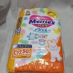 おむつ