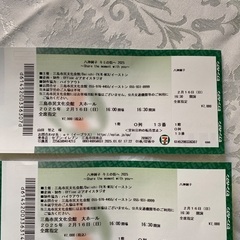 八神純子コンサートチケット２枚