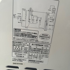 電子レンジの画像