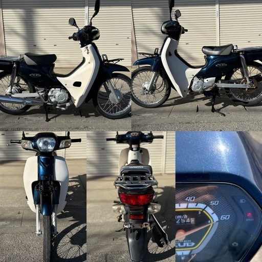 ⭐️スーパーカブ50.低燃費FIモデル⭐️バッテリー・チェーン・セルモーターなどなど新品交換⭐️イロイロ整備で快調^_^50cc原付オートバイ⭐️ ⭐️スーパーカブ50.低燃費FIモデル⭐️バッテリー・チェーン・セル