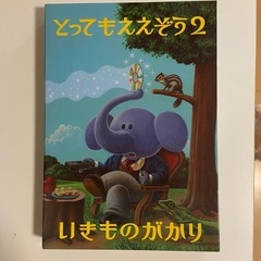 いきものがかりミュージックビデオ