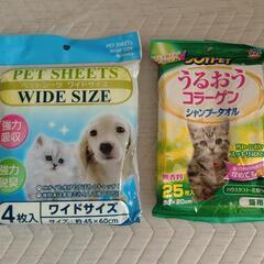 猫　ペットグッズ　ペットシート　ポータブルトイレ　猫壱　エリザベ...