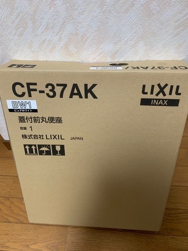未使用　トイレ便座