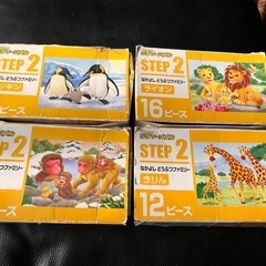 公文動物パズル