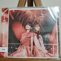 【新品未使用品未開封】🌼NGT48CD
