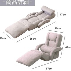 ソファ　1人用　リクライニング
の画像