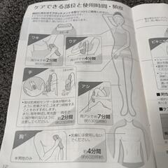 Panasonic 光エステ 脱毛器