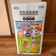 おりたたみキッズパークEX ジャングルジム　アスレチックの画像