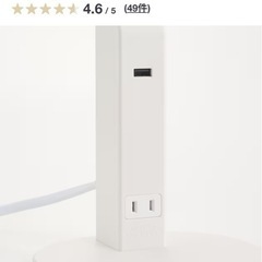 無印良品 デスクライト【直接引き取り限定】の画像