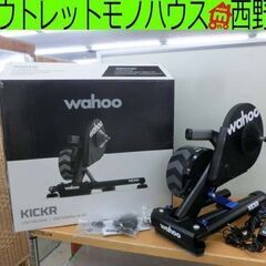 Wahoo KICKR WF113 Version 5.0 箱付...