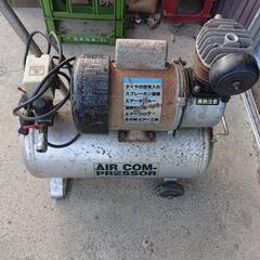 エアーコンプレッサー
