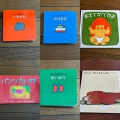 絵本　27冊セットの画像