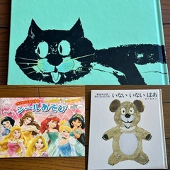 絵本　27冊セットの画像
