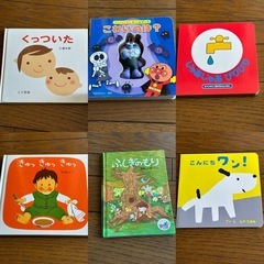絵本　27冊セットの画像