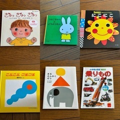 絵本　27冊セットの画像