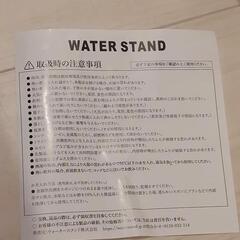 新品未使用　水筒　450ml の画像