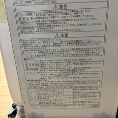 石油ファンヒーター
の画像
