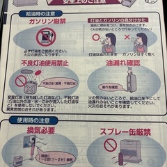 石油ファンヒーター
の画像