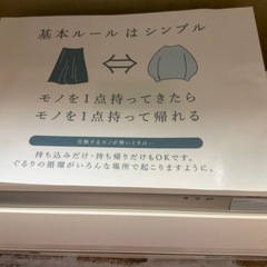 ユニクロ　もこもこあったかコートの画像