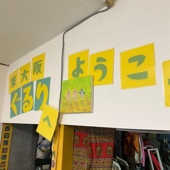 ユニクロ　もこもこあったかコートの画像