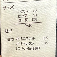 ジャケットの画像