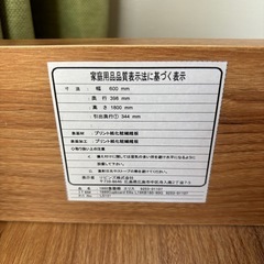 食器棚&レンジ棚&電子レンジの画像