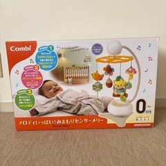【お譲りします】combi みまもりセンサーメリー　コンビの画像
