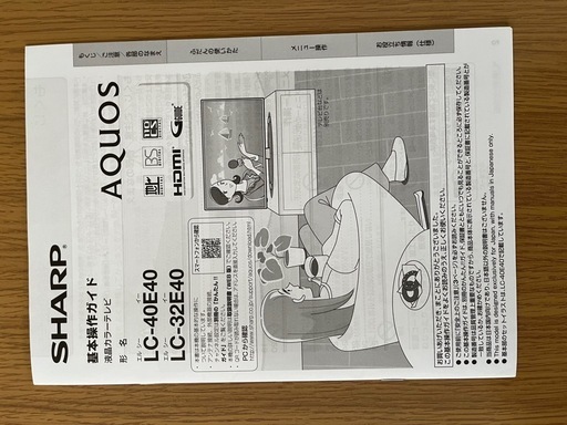 AQUOS 40型（LC-40E40）