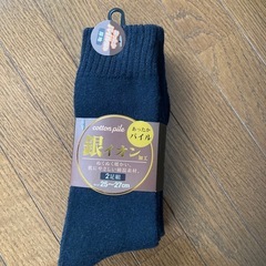 メンズソックス