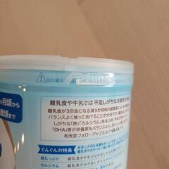 フォローアップミルク ぐんぐんの画像