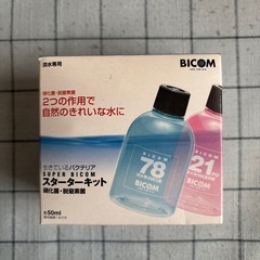 グッピー飼育セットの画像