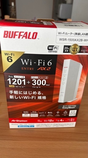 BUFFALO WIFIルーター　WSR-1500AX2B-Wh