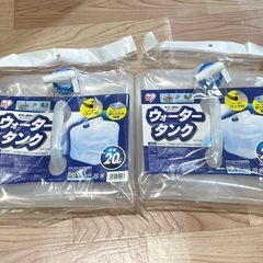 アイリスオーヤマ(IRIS OHYAMA) 防災グッズ ウォータ...