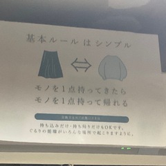 レディース　ユニクロ　ジャケットの画像