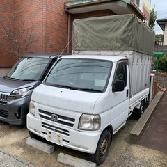 【オンライン決済】ホンダ　アクティトラック